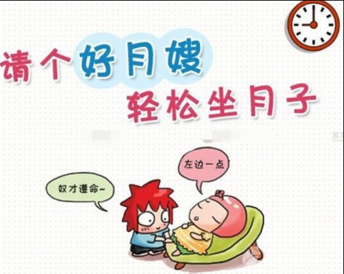 成都怎么找到靠譜的月嫂？