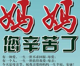 阿姨到家